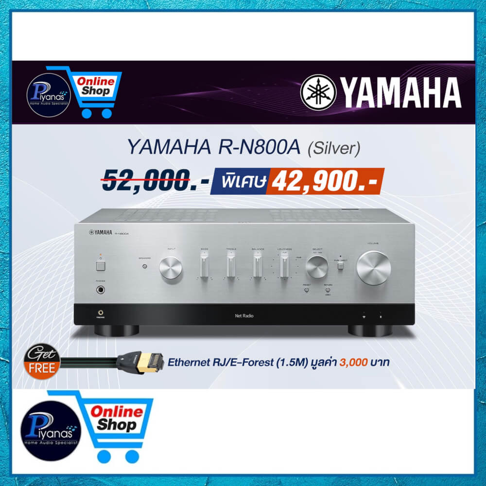 อินทิเกรตแอมป์ YAMAHA : R-N800A (สีเงิน)